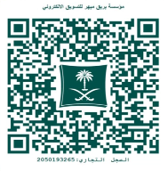 رمز الاستجابة السريعة